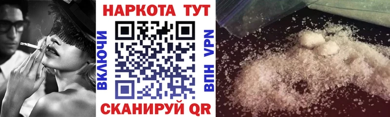 Цена Макарьев Гашиш  Каннабис  А ПВП  Мефедрон  Галлюциногенные грибы  КОКАИН 
