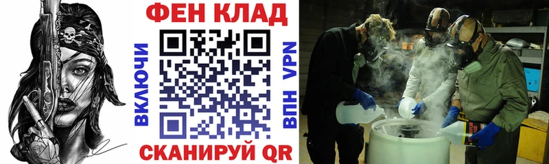 наркошоп Макарьев АМФ VHQ