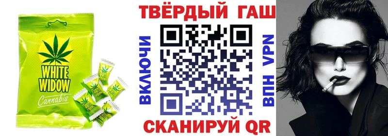 Canna-Cookies конопля Макарьев