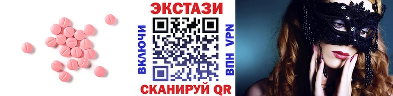 мега ссылки  что такое наркотик  Макарьев  ЭКСТАЗИ 280 MDMA 