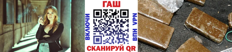 ГАШИШ гашик  гидра сайт  Макарьев 