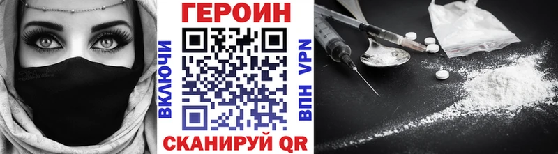 цены наркотик  площадка состав  Героин герыч  Макарьев  OMG tor 