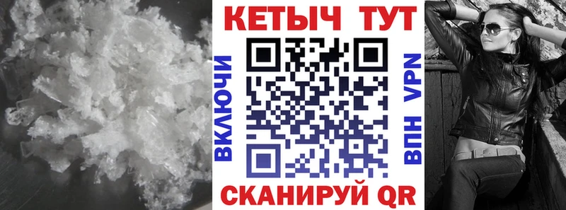 КЕТАМИН VHQ  Макарьев 