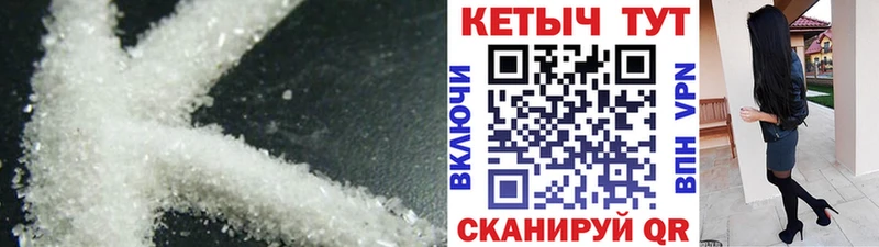 Кетамин VHQ Макарьев