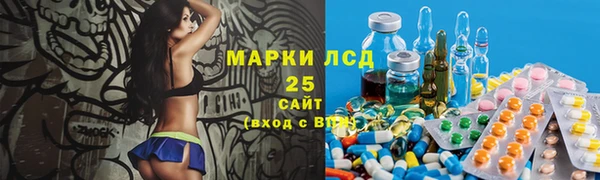 синтетический гашиш Арсеньев
