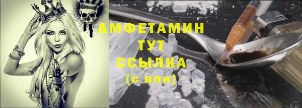 синтетический гашиш Аркадак