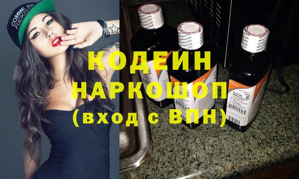 синтетический гашиш Аркадак