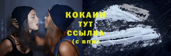 синтетический гашиш Арсеньев