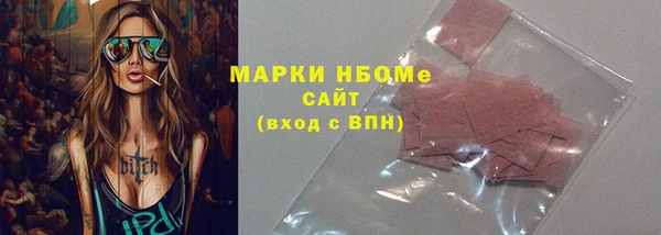 синтетический гашиш Арсеньев