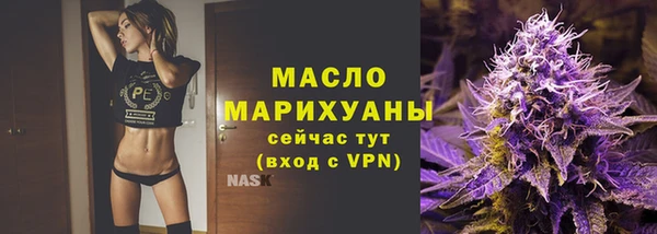 синтетический гашиш Арсеньев