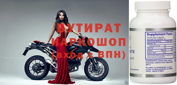 кокс Балахна