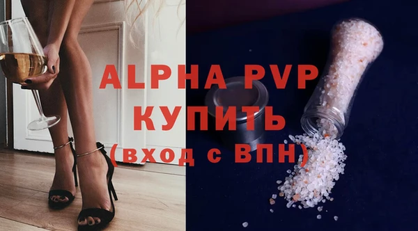 тгк Армянск