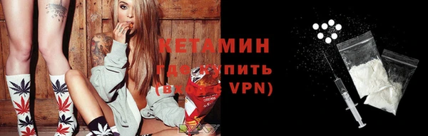 синтетический гашиш Арсеньев