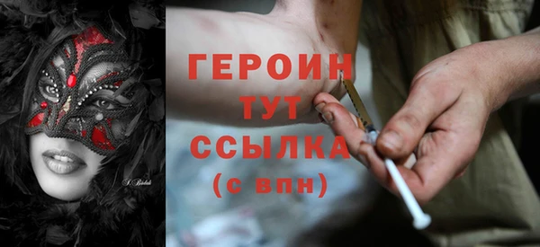 тгк Армянск