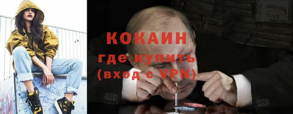 синтетический гашиш Аркадак