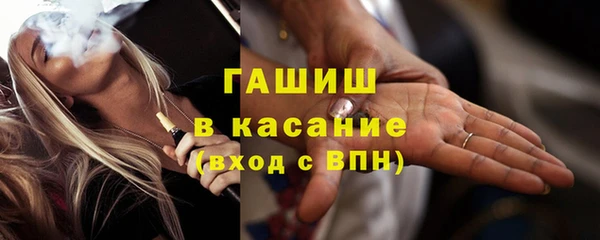 тгк Армянск