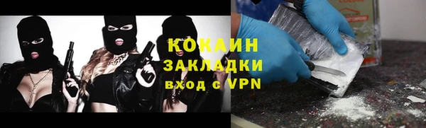 синтетический гашиш Арсеньев