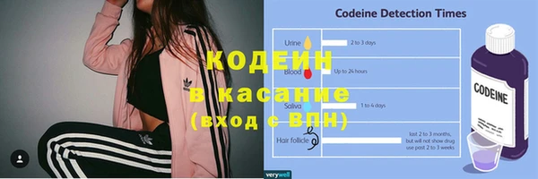 синтетический гашиш Арсеньев