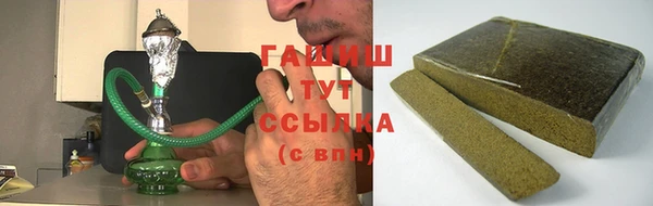 синтетический гашиш Аркадак