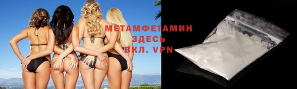 тгк Армянск