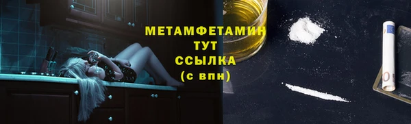 тгк Армянск