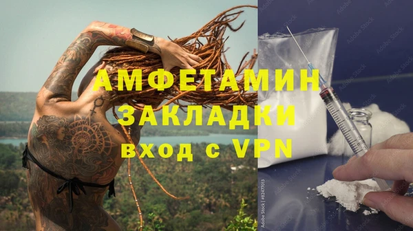 синтетический гашиш Аркадак
