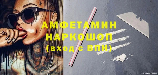 синтетический гашиш Аркадак