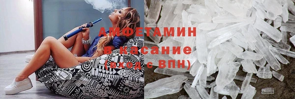 тгк Армянск