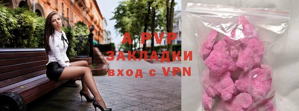 первитин Балабаново