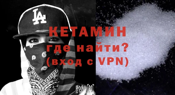 тгк Армянск