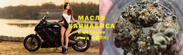 синтетический гашиш Арсеньев