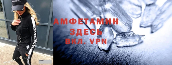тгк Армянск