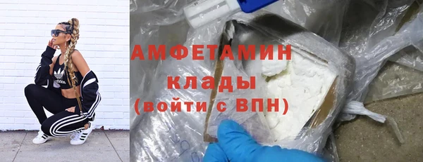 первитин Балабаново