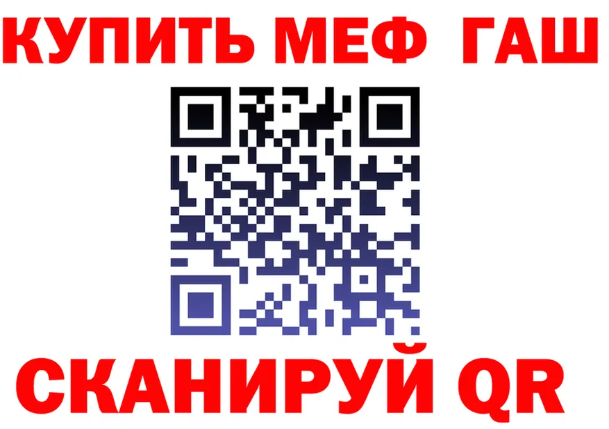 ГАШ Изолятор ссылки площадка ОМГ ОМГ Макарьев