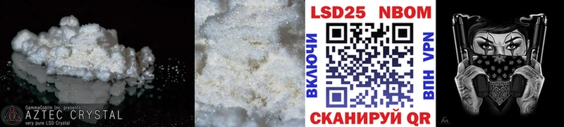 MEGA сайт  Макарьев  LSD-25 экстази ecstasy 