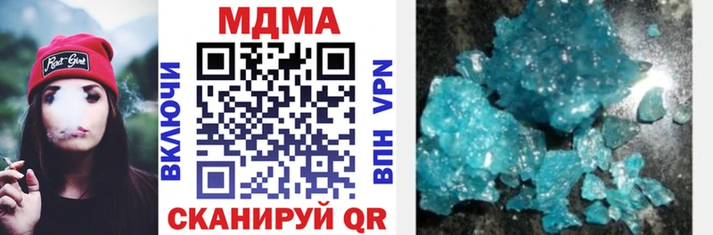 наркошоп даркнет клад МДМА VHQ Макарьев