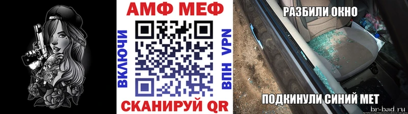 наркотики  Макарьев  Первитин мет 