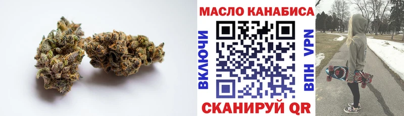 нарко площадка формула Макарьев Дистиллят ТГК концентрат