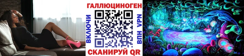 omg вход  как найти закладки  Макарьев  Галлюциногенные грибы Psilocybe 
